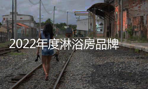 每一样原材料都坚持顶级配制