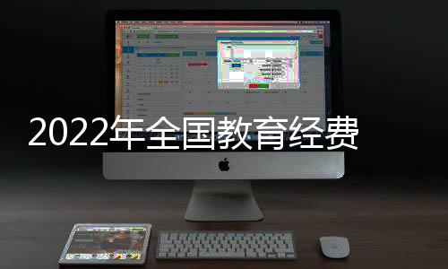投入比上年增长5.75%