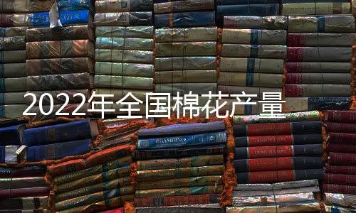 黄河流域水热条件基本正常