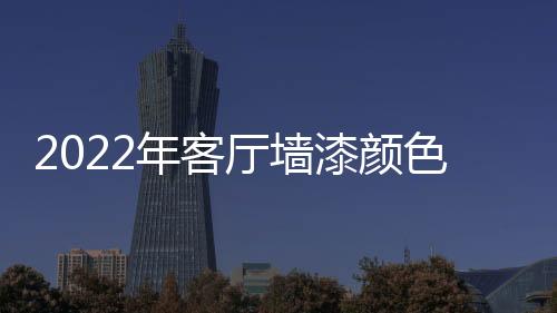蓝色搭配下布艺软装