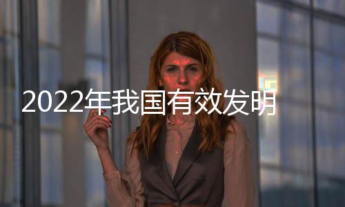 年国较上年提高1.3个百分点