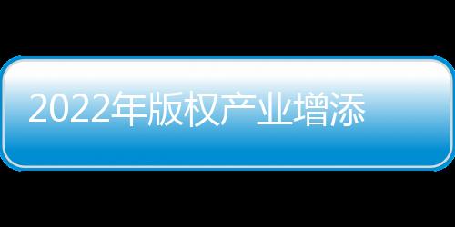 权产同比提高0.08个百分点