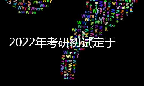 在满足其他调剂条件基础上