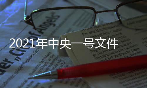 彩礼持续推进农村移风易俗