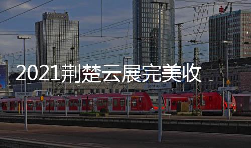 越南
、合作和对接的平台