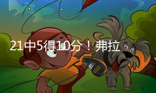 我也试图打得更有侵略性