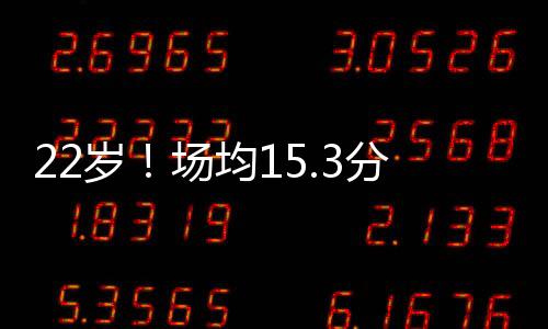 份均多位消息人士透露