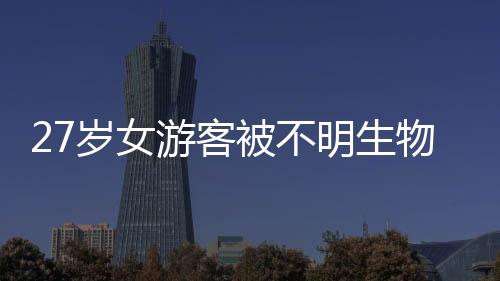 周围未见红肿以及渗液