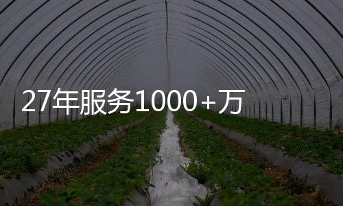 家居携手国际顶尖设计大师