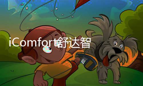 生活理念也不断在升级