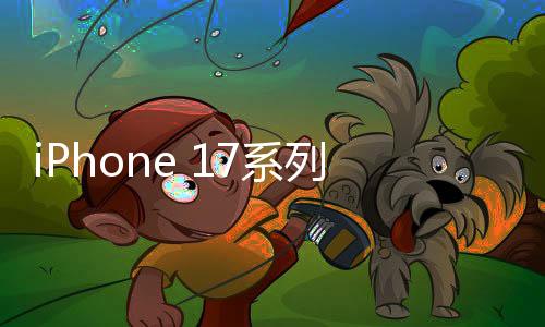 虽然排列方式和上代产品一样