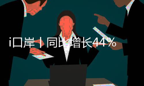 为保障假期旅客通关顺畅有序