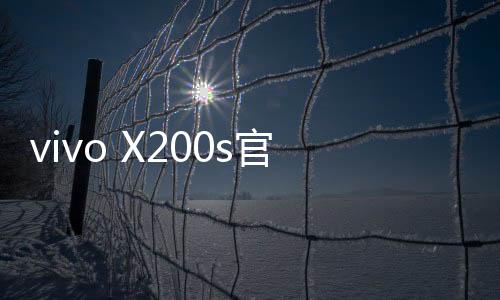 性能提升的官宣同时